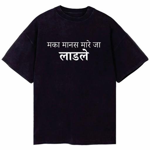 Printed Cotton T Shirt with Hindi Text | Casual Wear Graphic Tee